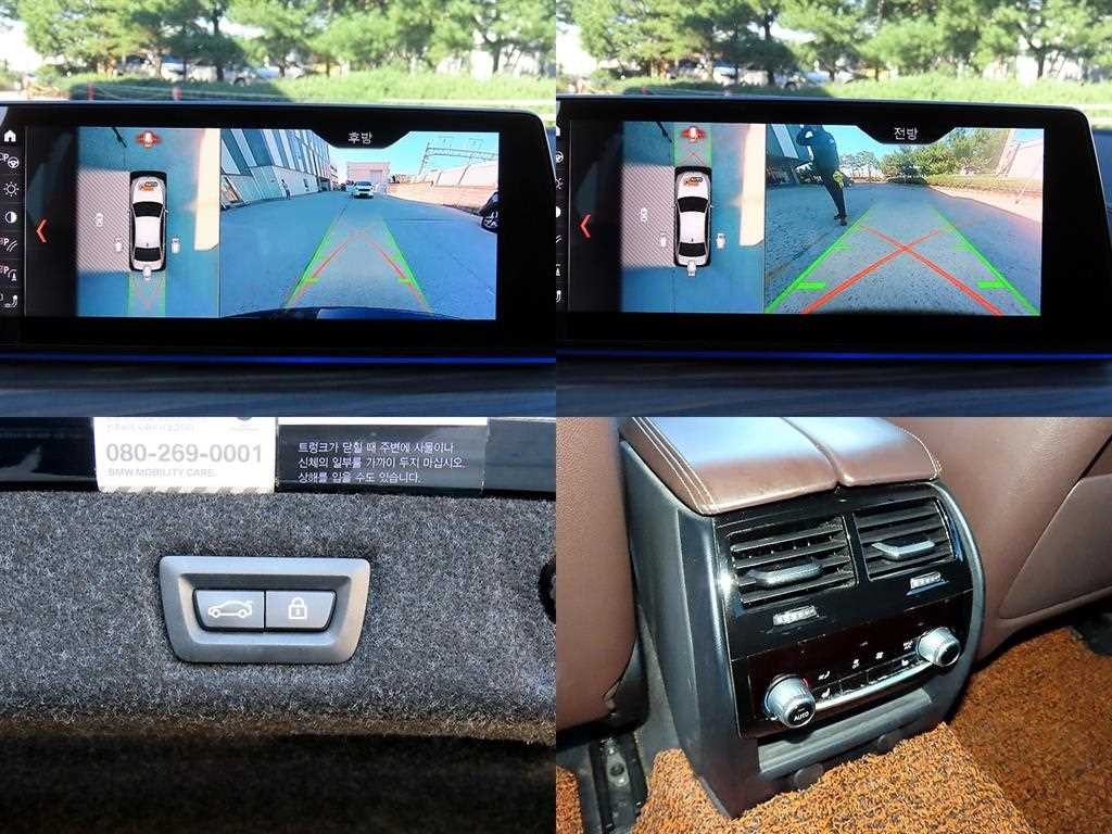 BMW 5시리즈 5시리즈 (G30) 530i xDrive M 스포츠 플러스 이미지 18