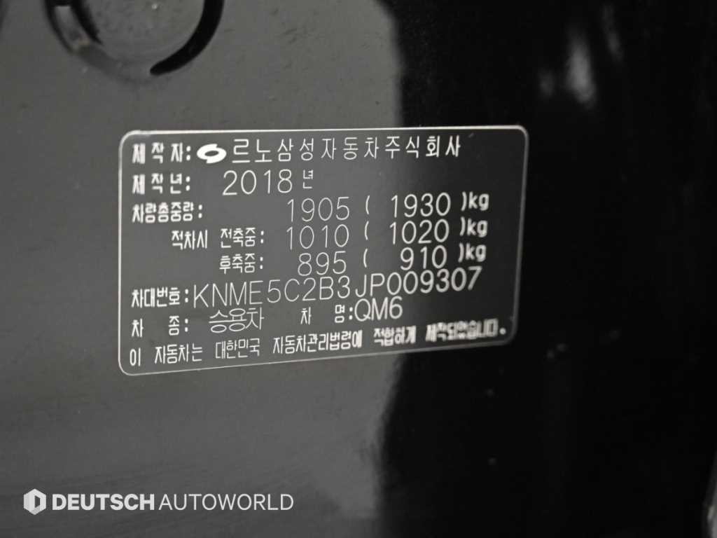 르노코리아(삼성) QM6 가솔린 2WD RE 이미지 20
