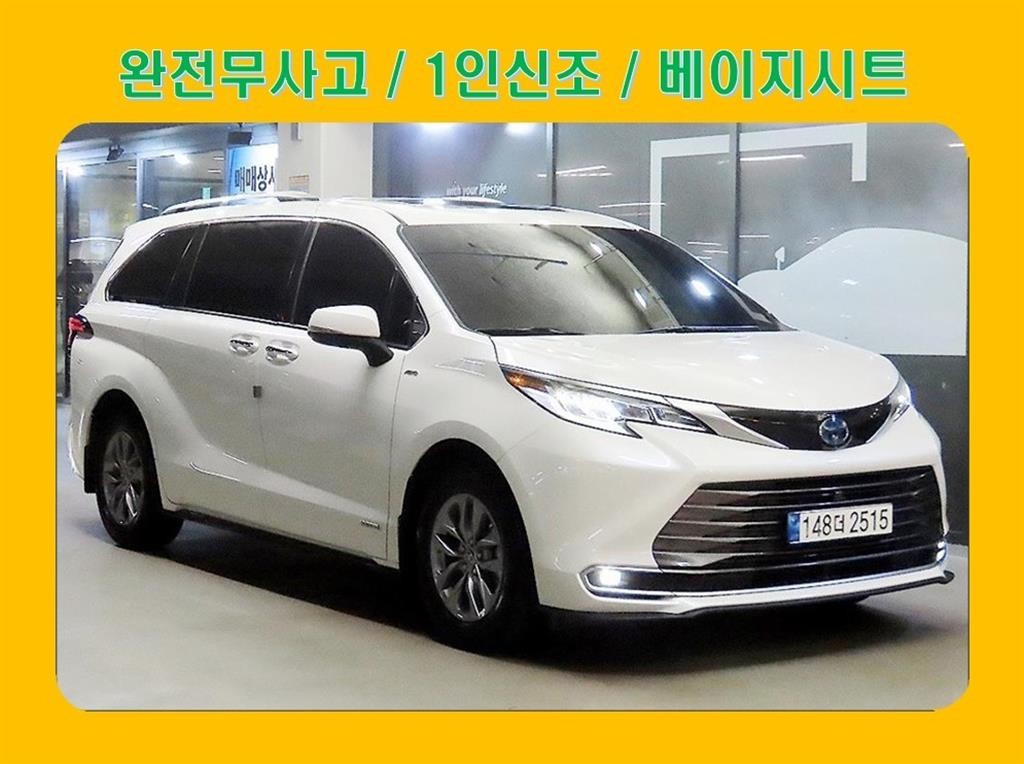 토요타 시에나 2.5 AWD 하이브리드 이미지 1