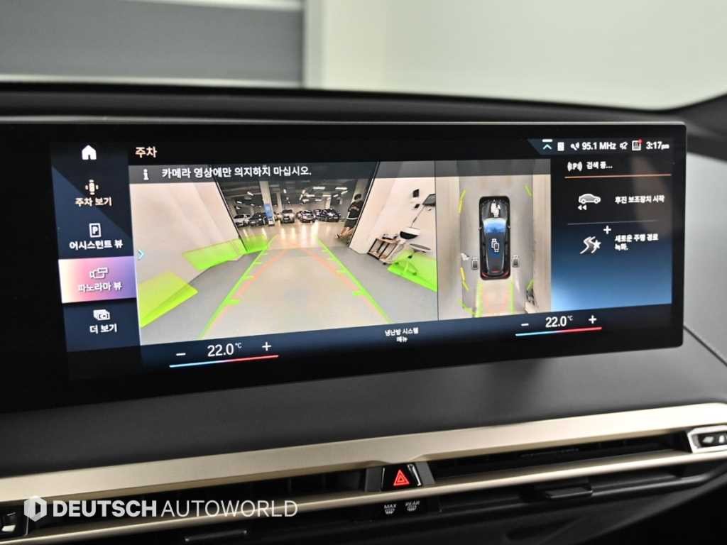 BMW iX xDrive 50 스포츠 플러스 이미지 15