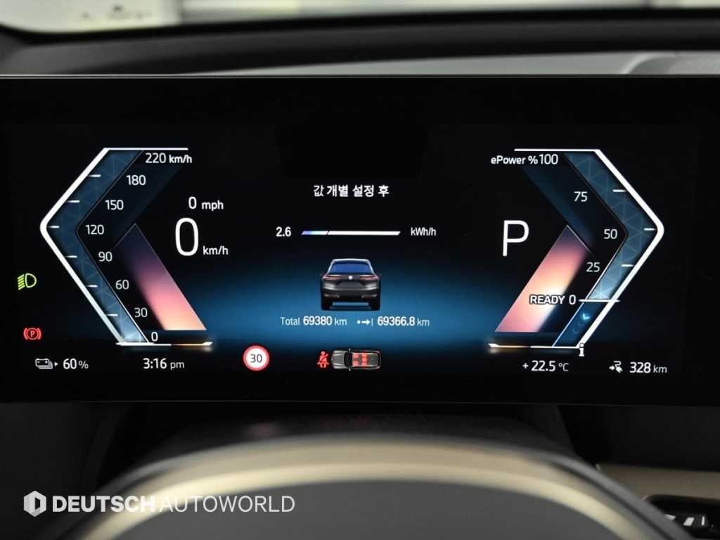 BMW iX xDrive 50 스포츠 플러스 이미지 8