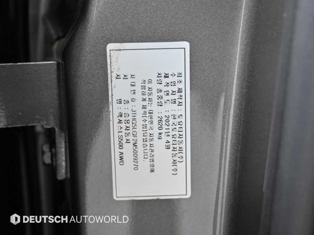 렉서스 LS LS500 3.5 럭셔리 AWD 이미지 20