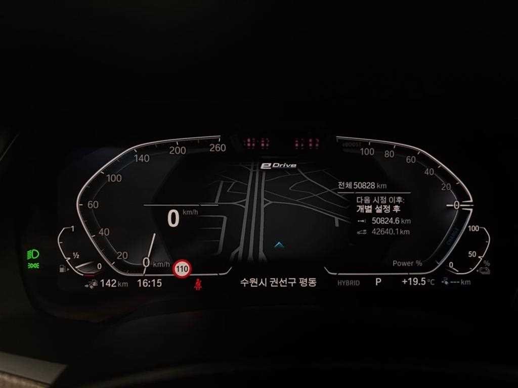 BMW X5 X5 (G05) xDrive 45e xLine 이미지 6