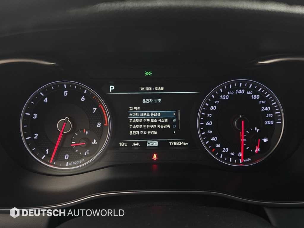 제네시스 G70 3.3T 스포츠 AWD 슈프림 이미지 8