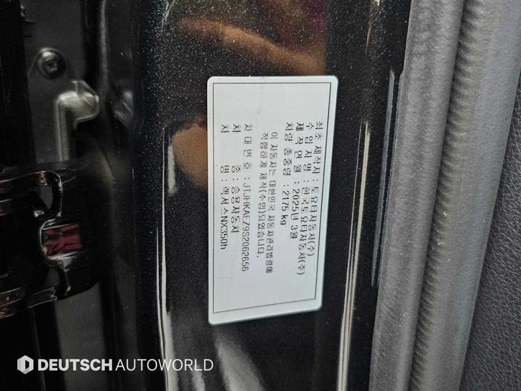 렉서스 NX NX 350h 력셔리 이미지 20