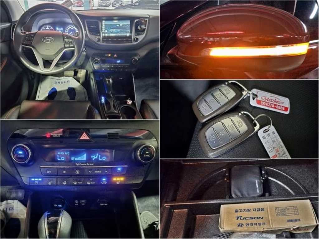 현대 투싼 올뉴투싼 디젤 1.7 2WD 모던 이미지 13