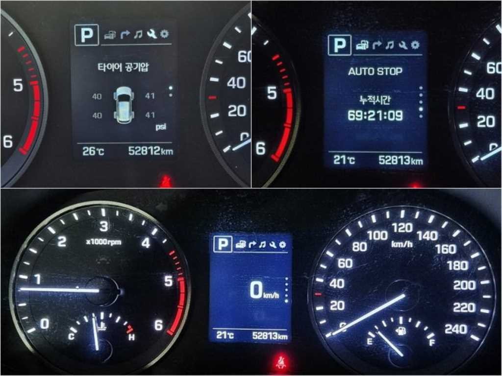 현대 투싼 올뉴투싼 디젤 1.7 2WD 모던 이미지 8