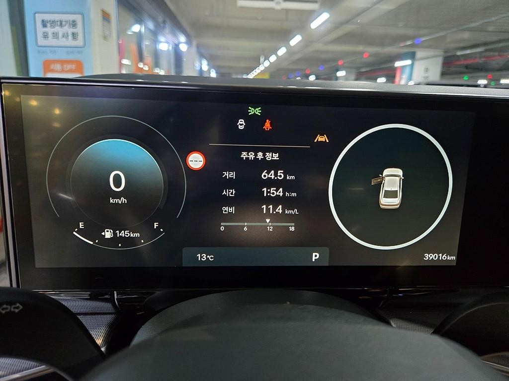 현대 그랜저 그랜저 (GN7) 가솔린 2.5 2WD 익스클루시브 이미지 9