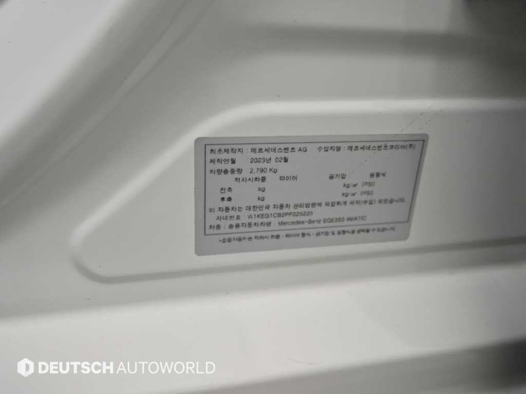 벤츠 EQE EQE V295 EQE 350 4Matic 이미지 20