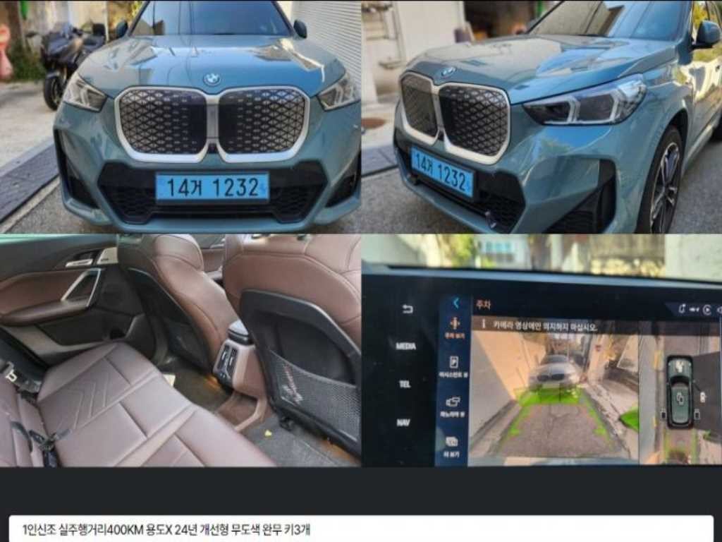 BMW iX1 iX1 (U11) xDrive 30 M 스포츠 이미지 1