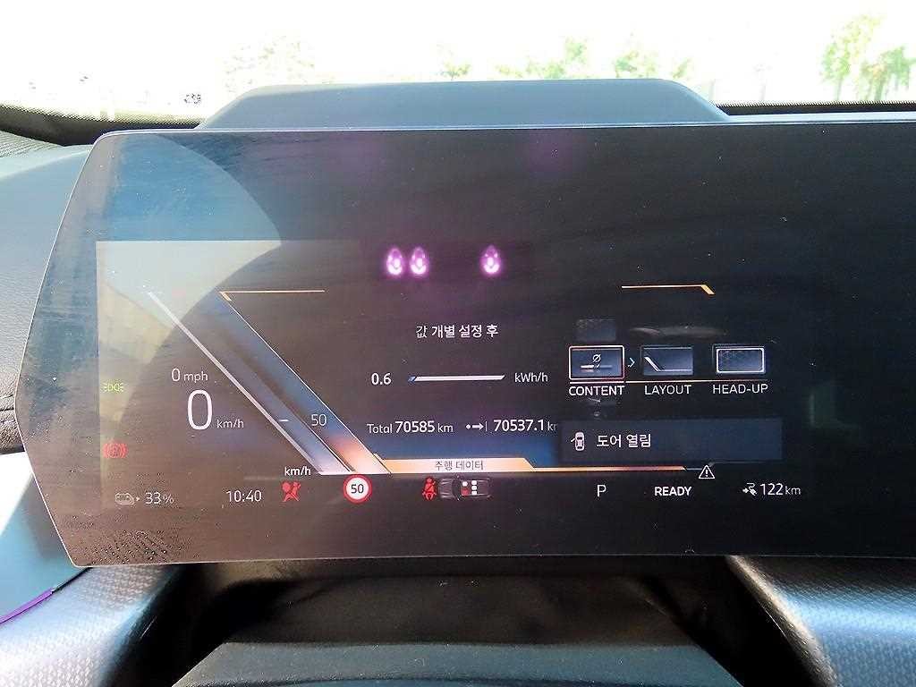 BMW iX1 iX1 (U11) xDrive 30 M 스포츠 이미지 11