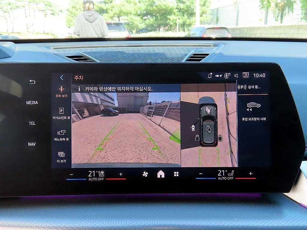 BMW iX1 iX1 (U11) xDrive 30 M 스포츠 이미지 13