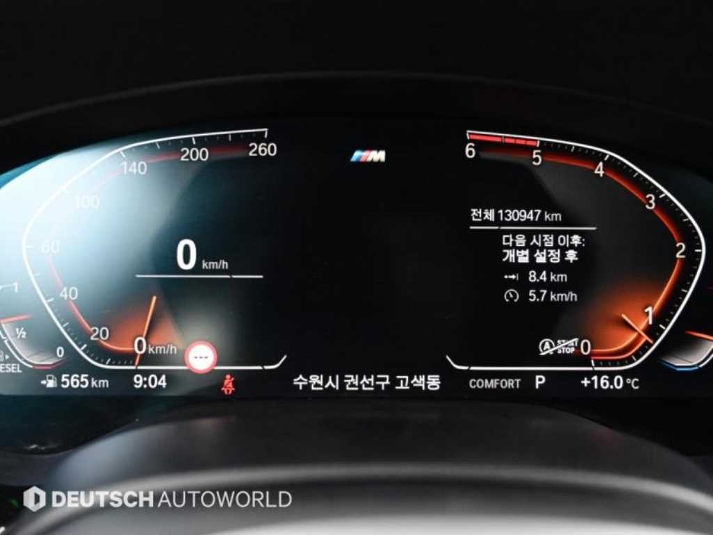 BMW 5시리즈 5시리즈 (G30) 520d xDrive M 스포츠 플러스 이미지 8