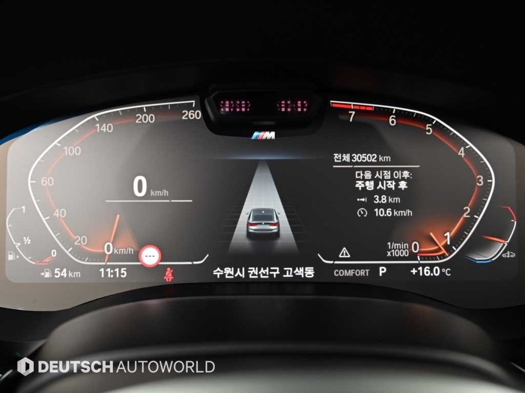BMW 그란투리스모 6시리즈 GT (G32) 630i xDrive M 스포츠 이미지 8