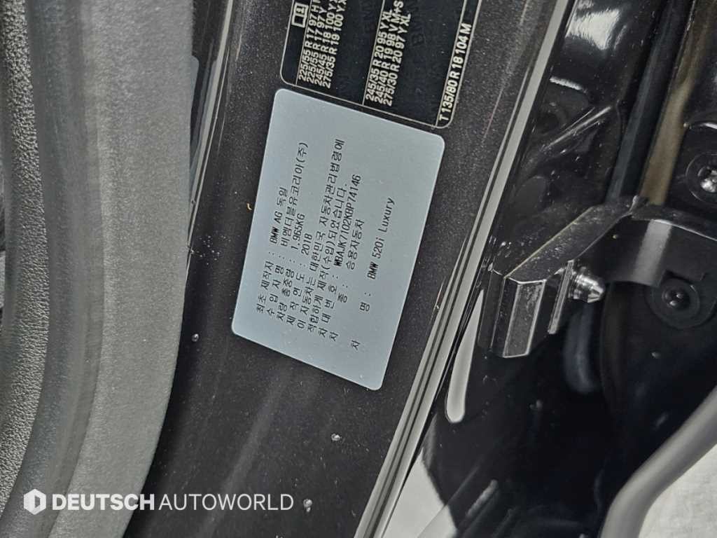 BMW 5시리즈 5시리즈 (G30) 520i 럭셔리 이미지 20