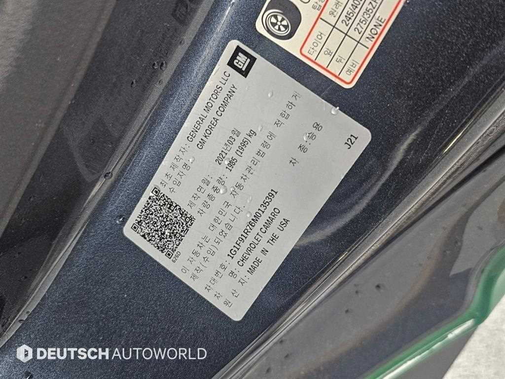 쉐보레 카마로 더뉴카마로 SS 6.2 V8 이미지 20
