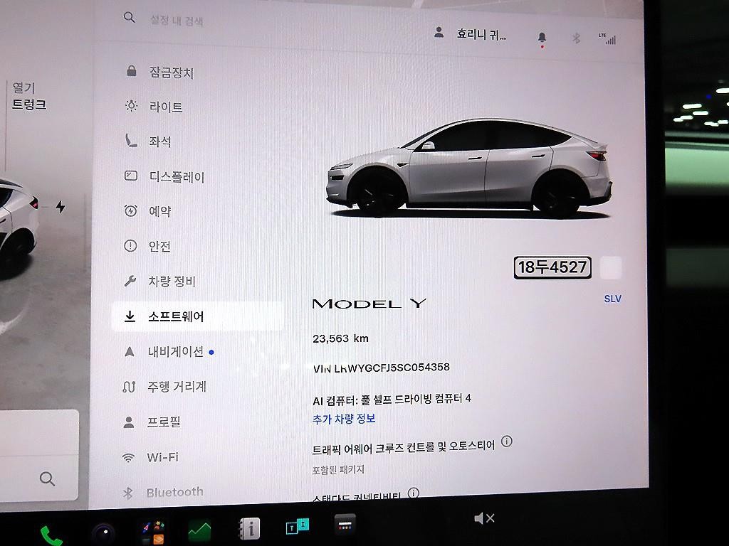 테슬라 모델 Y RWD 이미지 9