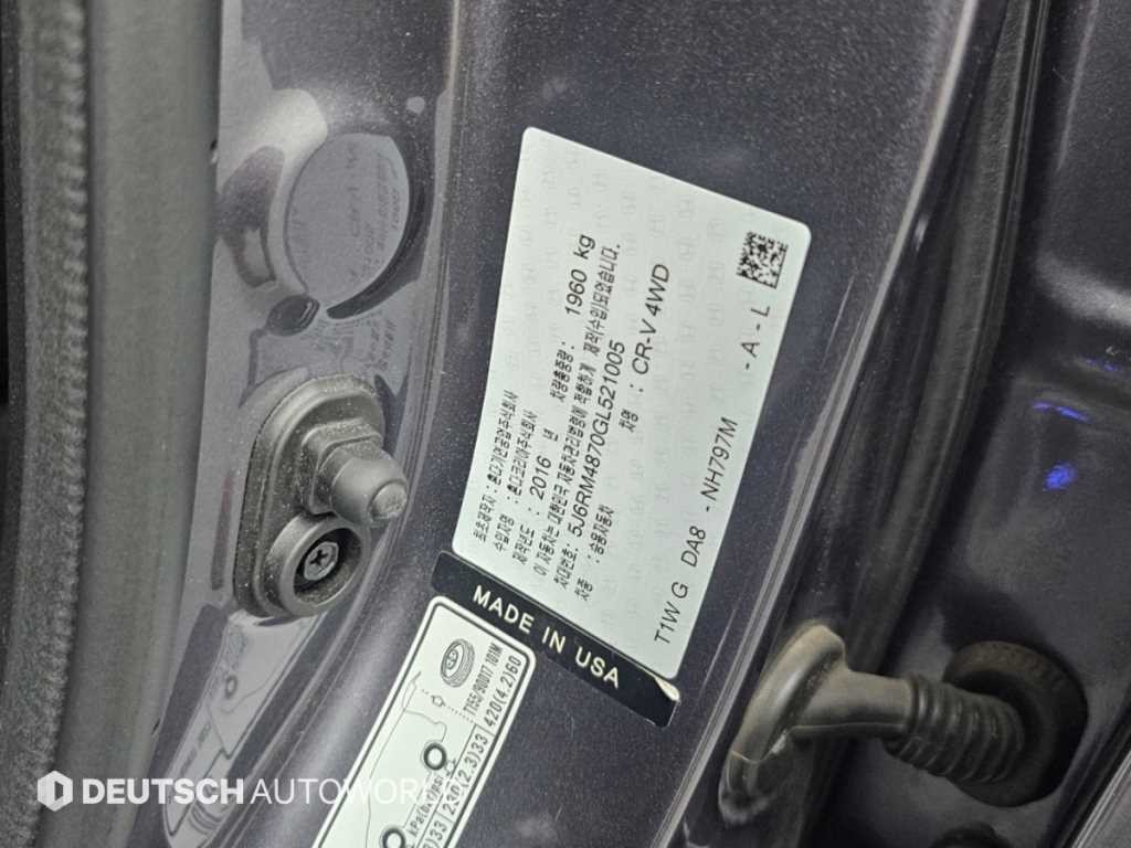 혼다 CR-V 뉴CR-V 4WD EX-L 이미지 20