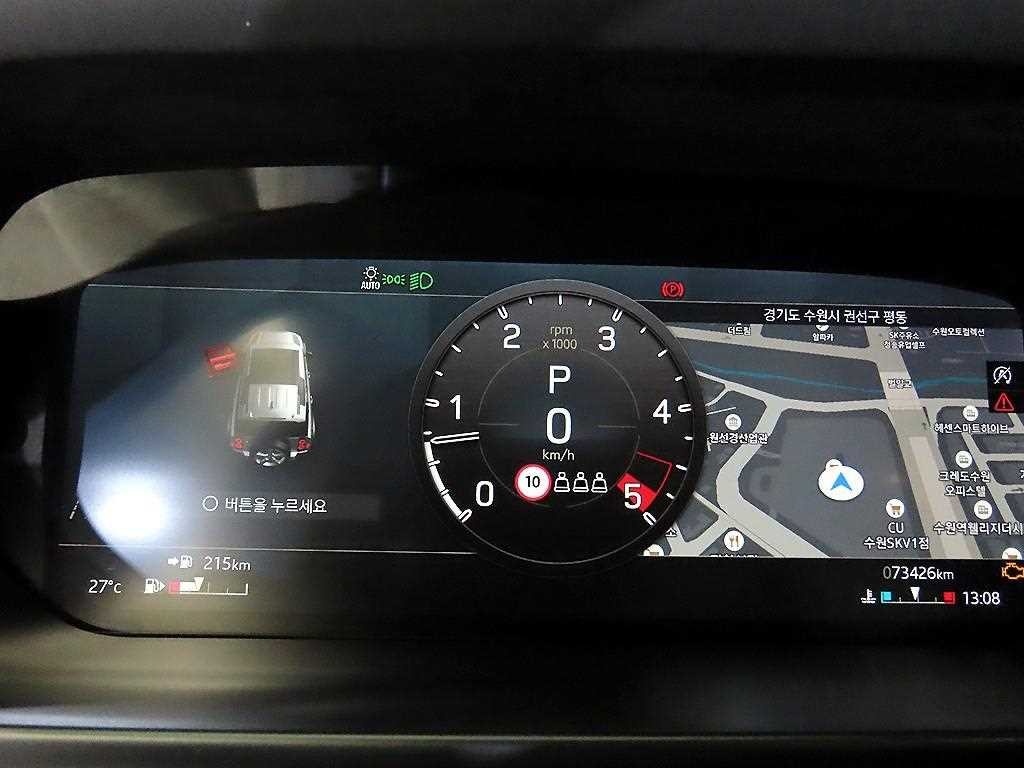 랜드로버 디펜더 디펜더 (L663) 110 D250 SE 이미지 9