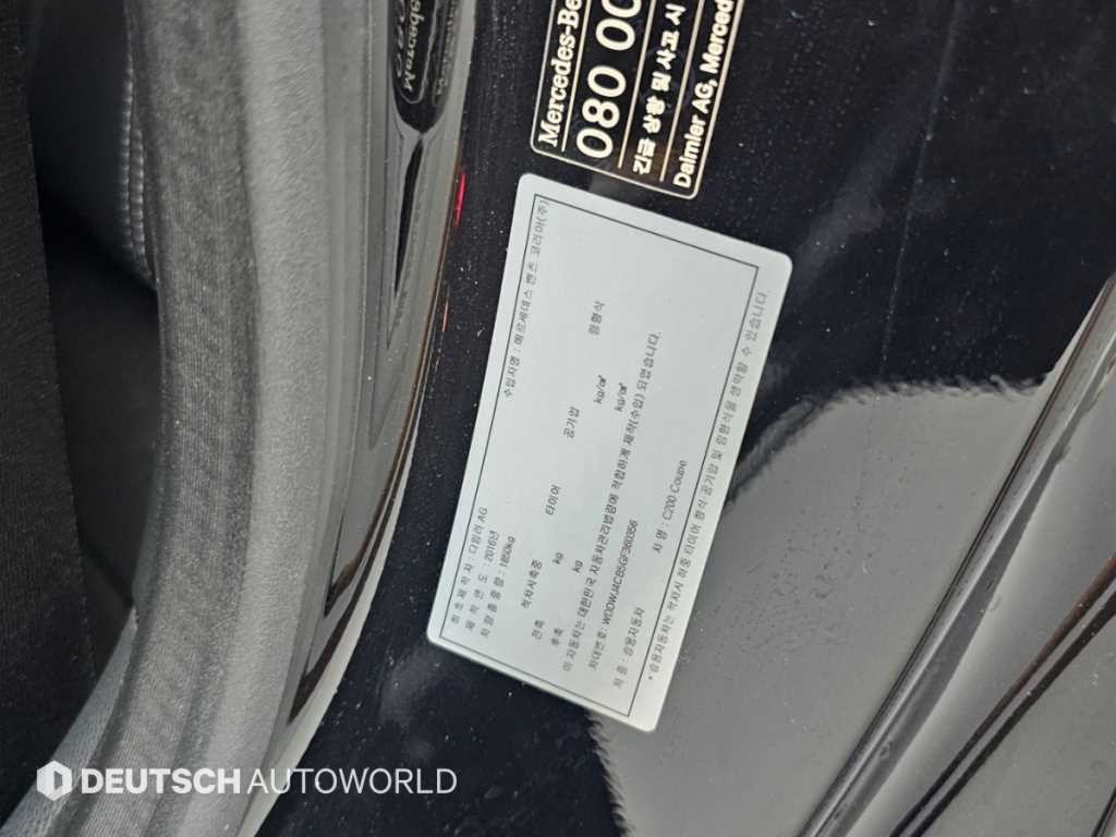 벤츠 C 클래스 C클래스 W205 C200 쿠페 이미지 20