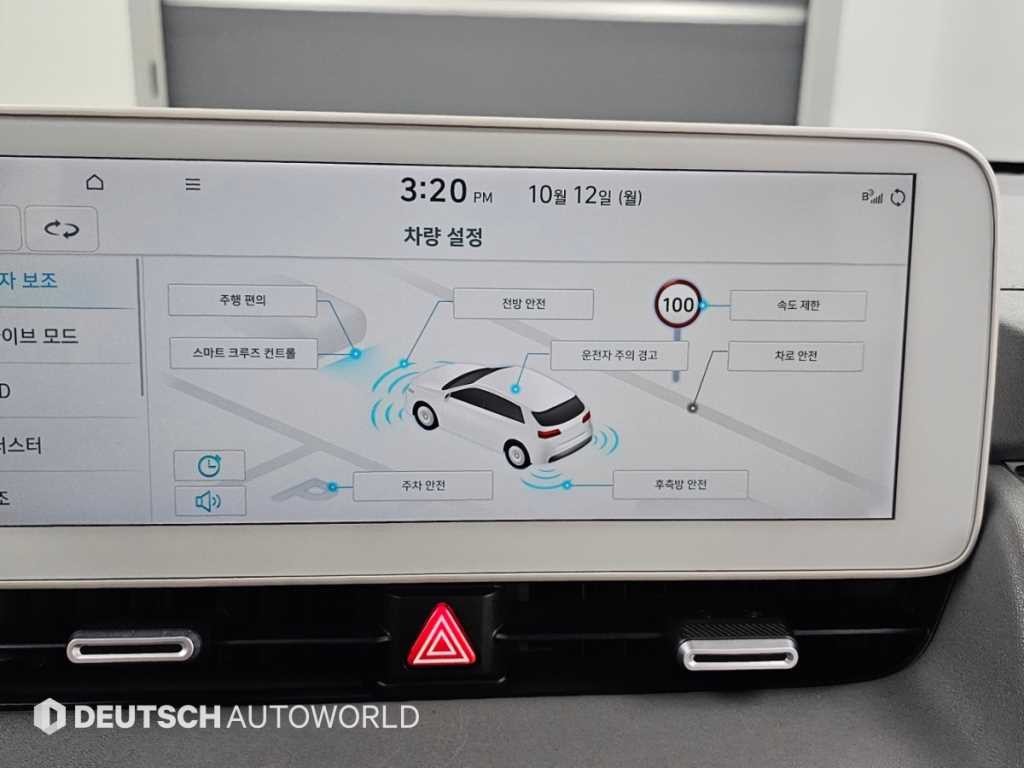 현대 아이오닉 5 롱 레인지 프레스티지 이미지 17