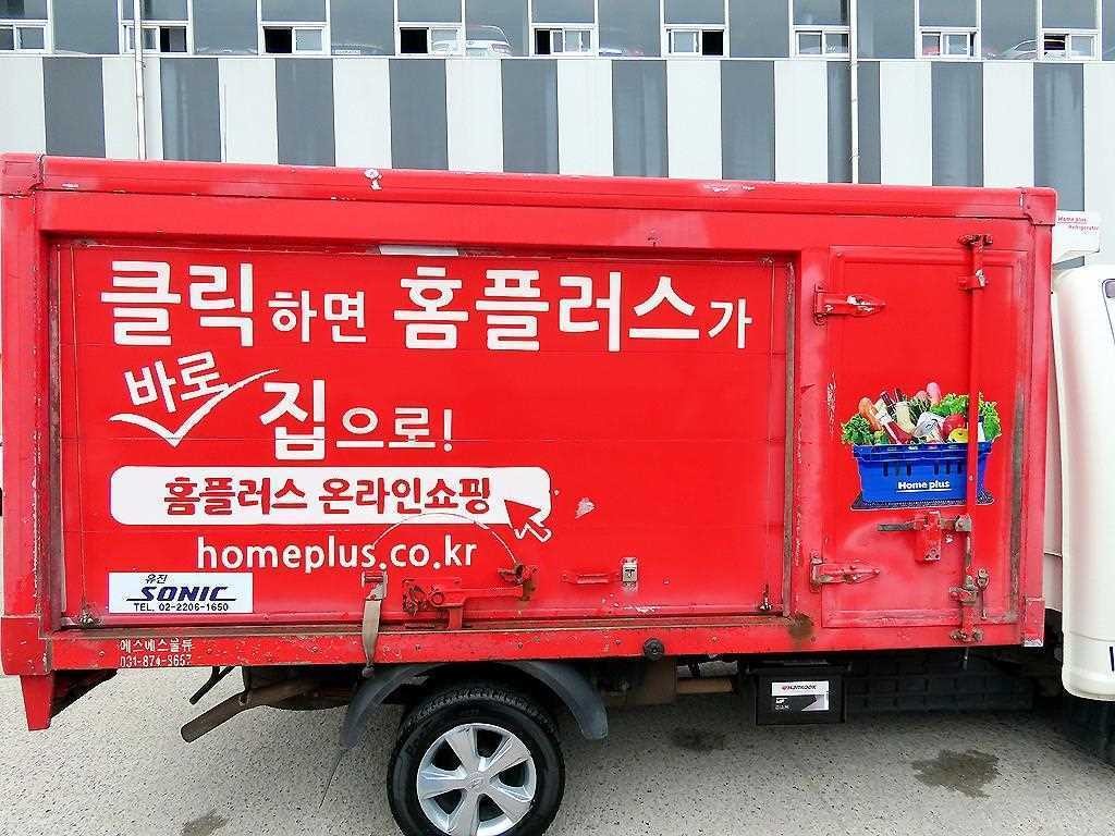 소형화물 냉동탑(저상) [저상냉동탑]포터2 일반캡/초장축(CRDI) 이미지 5