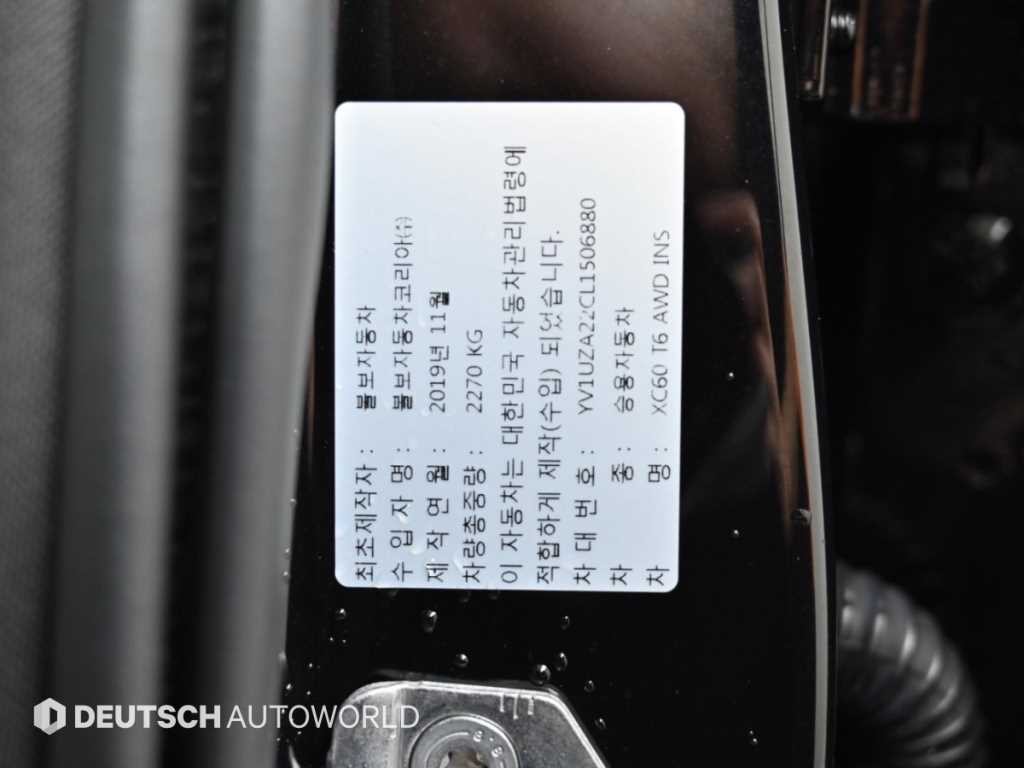 볼보 XC60 XC60(2세대) T6 AWD 인스크립션 이미지 20