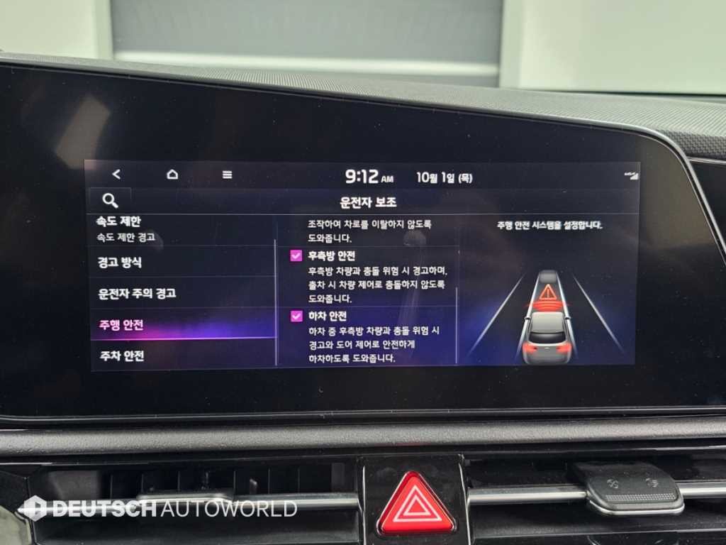 기아 니로 디 올 뉴 니로 시그니처 이미지 17