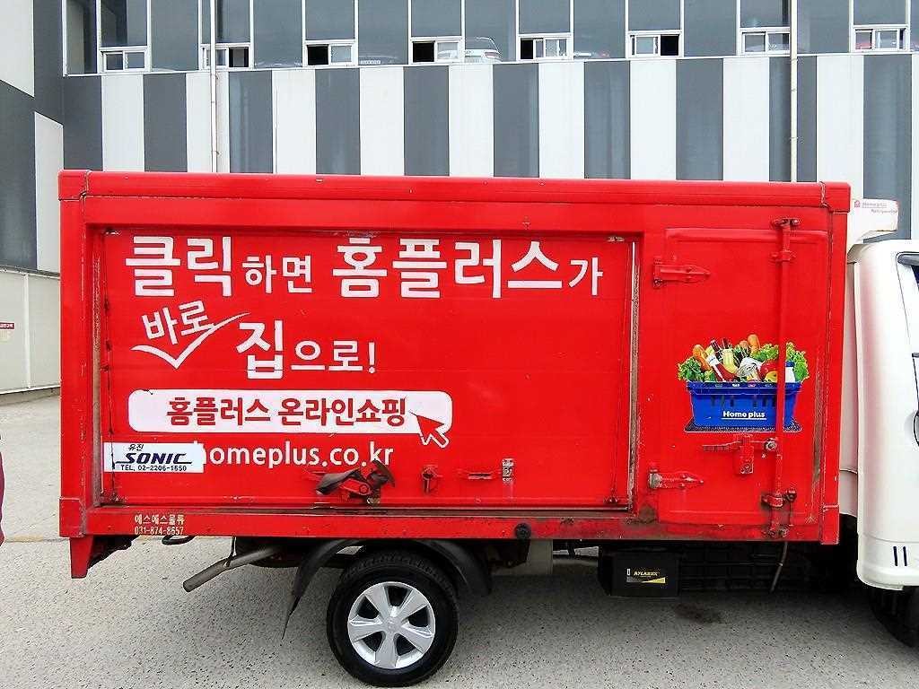 소형화물 냉동탑(저상) [저상냉동탑]포터2 일반캡/초장축(CRDI) 이미지 5