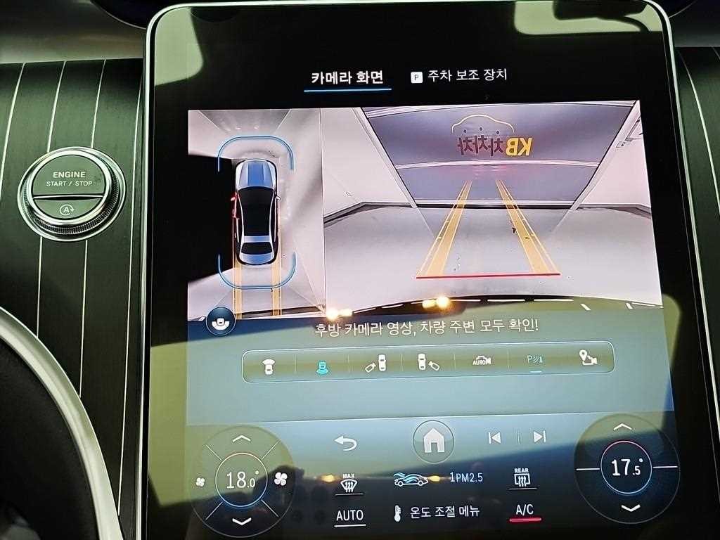 벤츠 C 클래스 C클래스 W206 C300 4MATIC 아방가르드 이미지 16