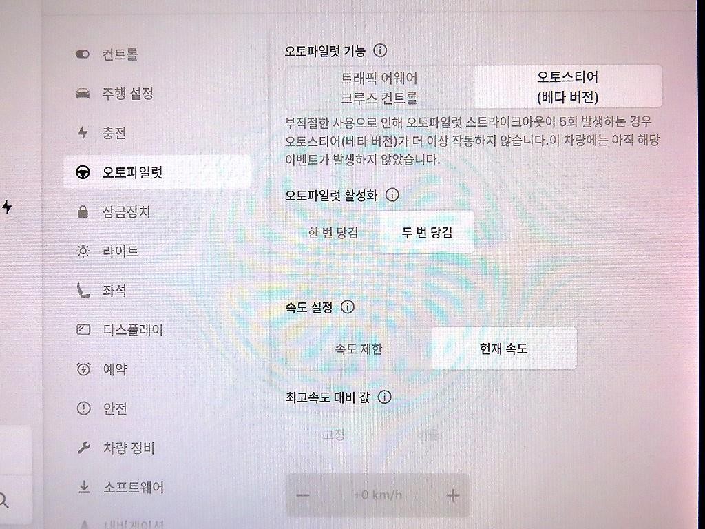 테슬라 모델 3 롱 레인지 이미지 14