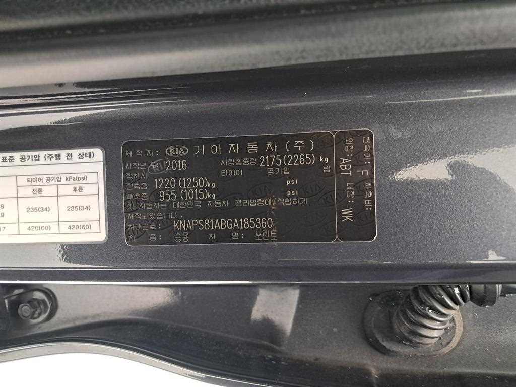 기아 쏘렌토 올 뉴 쏘렌토 디젤 2WD 2.0 프레스티지 이미지 16