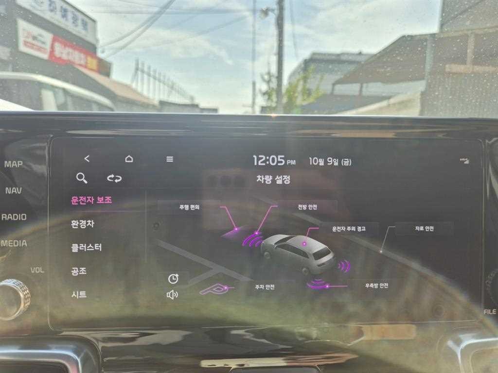 기아 쏘렌토 쏘렌토 4세대(MQ4)하이브리드 HEV 1.6 2WD 시그니처 이미지 13
