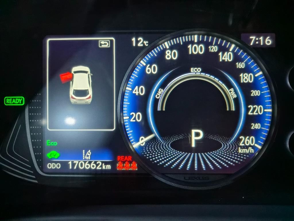 렉서스 UX UX 250h 2.0 2WD 이미지 9
