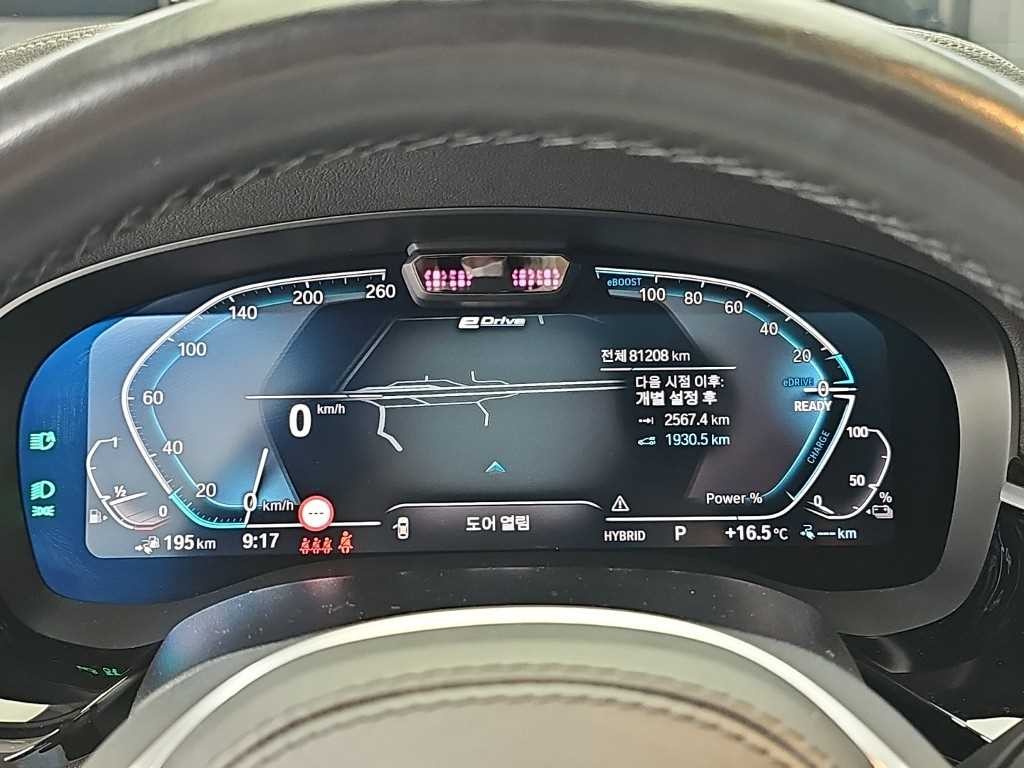 BMW 5시리즈 5시리즈 (G30) 530e M 스포츠 이미지 6