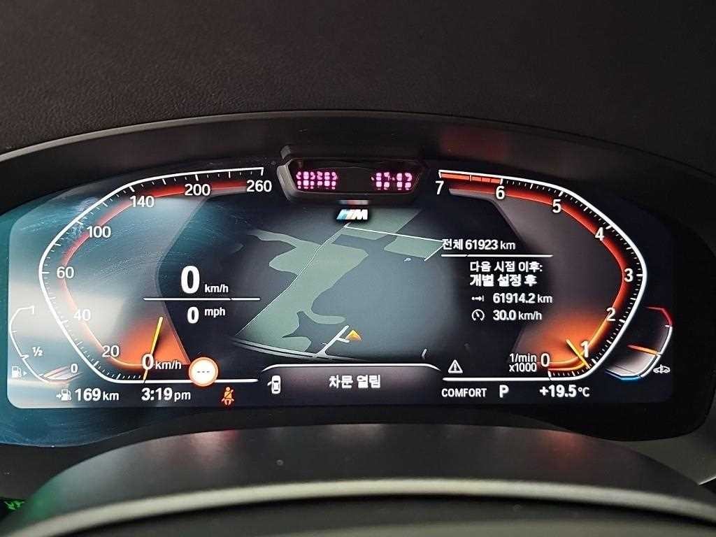 BMW 5시리즈 5시리즈 (G30) 520i M 스포츠 이미지 6
