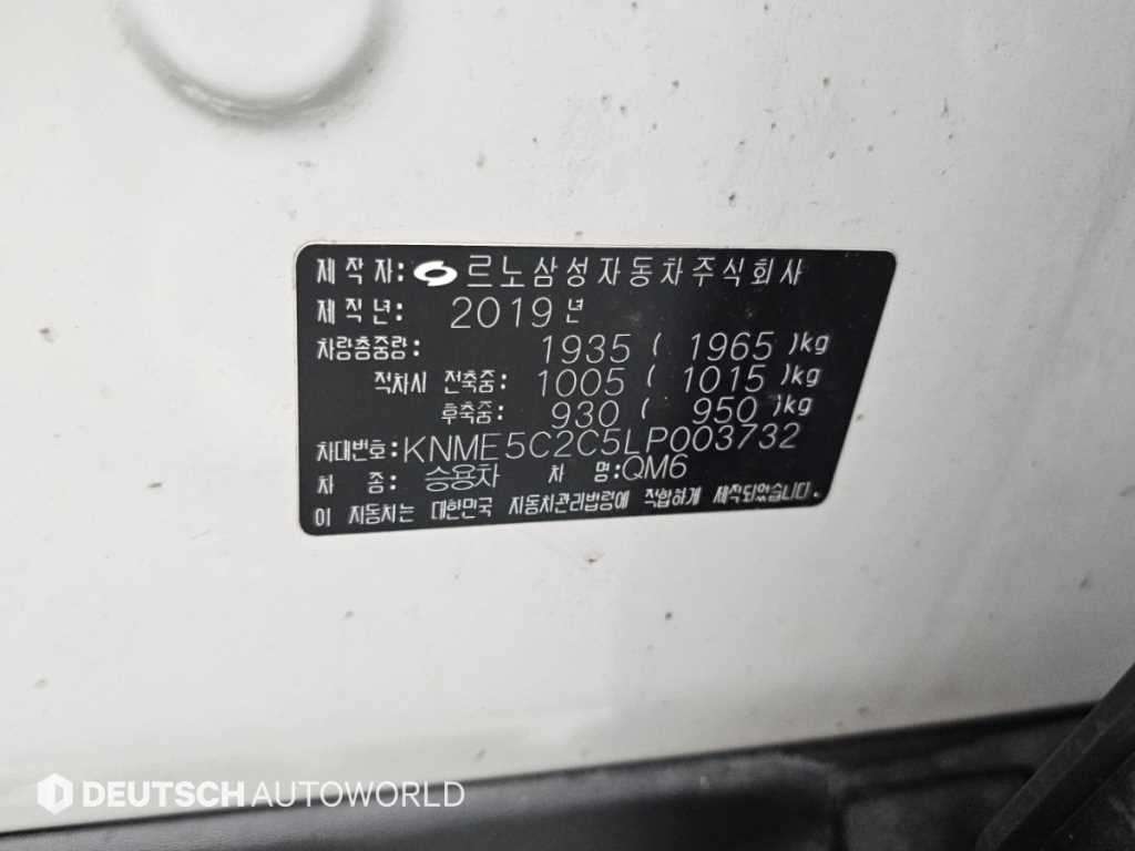 르노코리아(삼성) QM6 더뉴QM6 2.0 LPe RE 시그니처 2WD 이미지 20