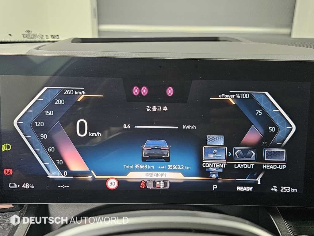 BMW i5 eDrive 40 기본형 이미지 8