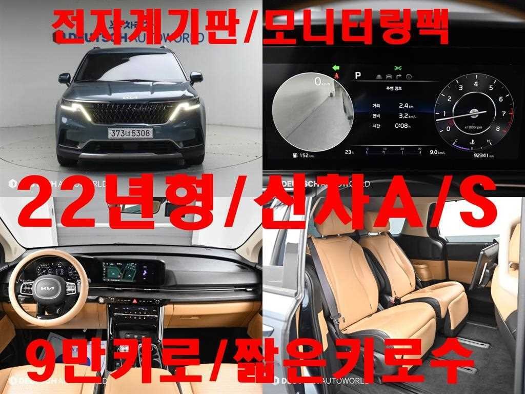 기아 카니발 카니발 4세대 가솔린 7인승 시그니처 이미지 1