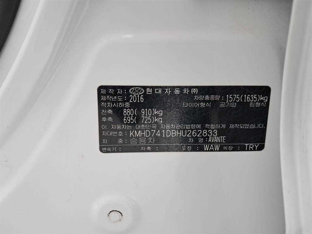 현대 아반떼 아반떼 AD 1.6 GDI 스마트 이미지 16