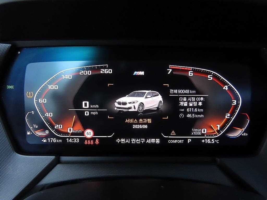 BMW 1시리즈 1시리즈 (F40) 120i M 스포츠 이미지 9