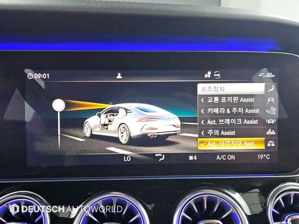벤츠 AMG GT 4도어 43 4MATIC+ 이미지 17