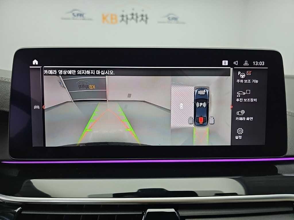 BMW 5시리즈 5시리즈 (G30) M550i xDrive 이미지 16