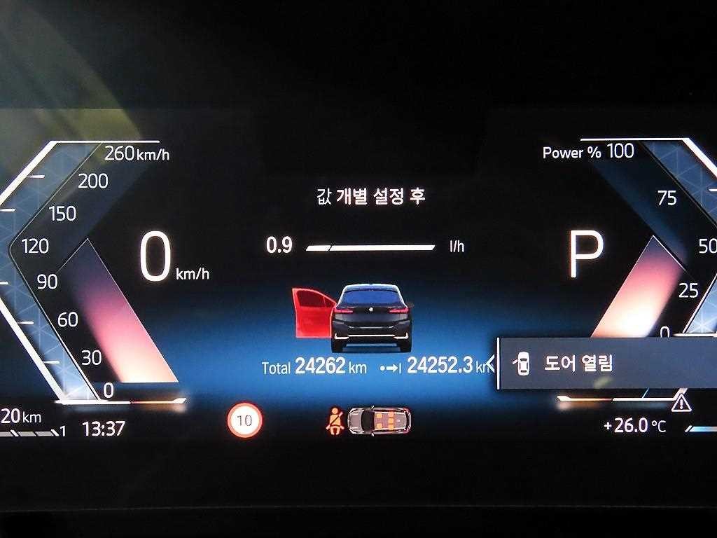 BMW 2시리즈 2시리즈 액티브 투어러 (U06) 220i 럭셔리 이미지 9