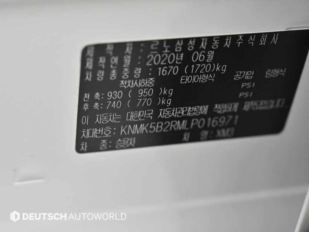 르노코리아(삼성) XM3 1.3 TCe RE 시그니처 이미지 20