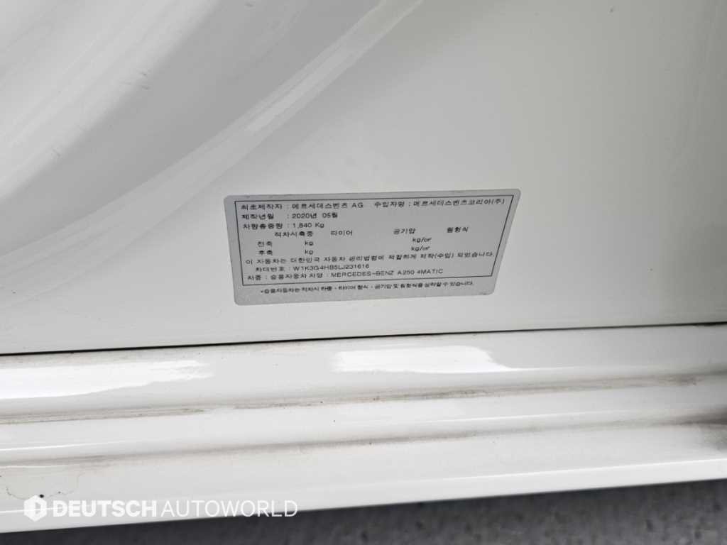 벤츠 A 클래스 A클래스 W177 A250 4MATIC 세단 이미지 20