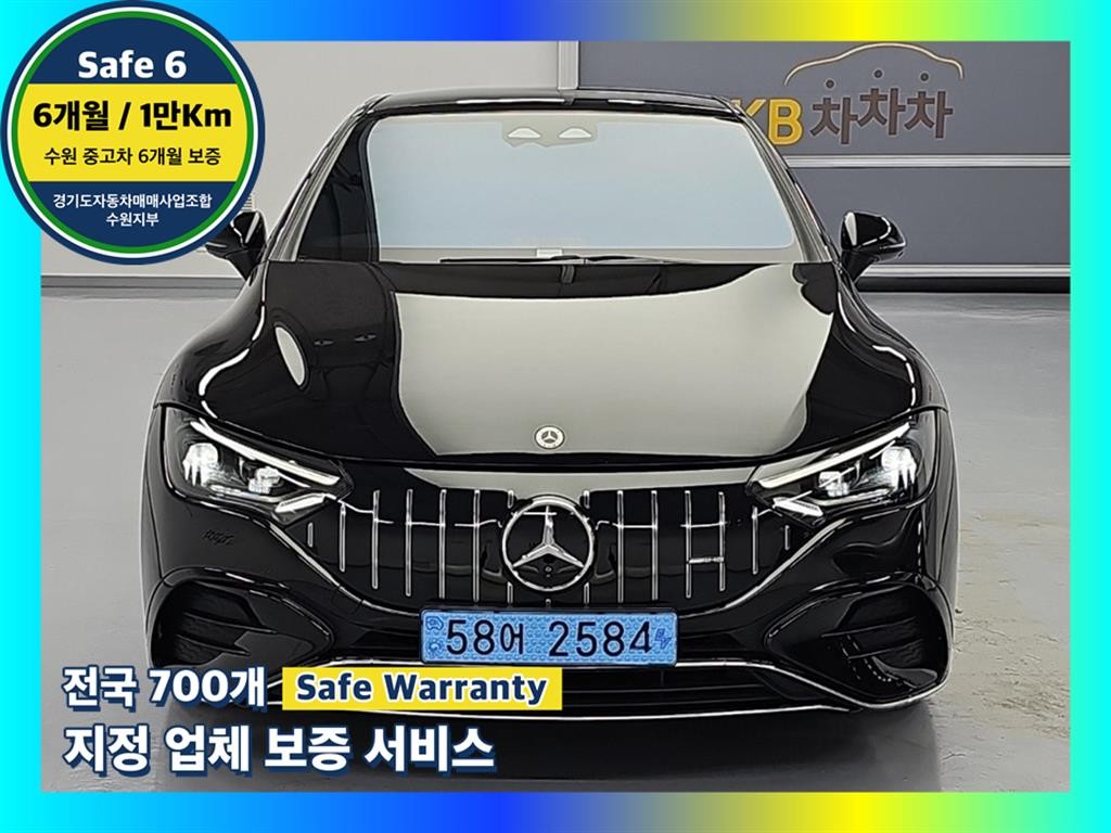 벤츠 EQE EQE V295 EQE 53 AMG 4MATIC+ 이미지 1