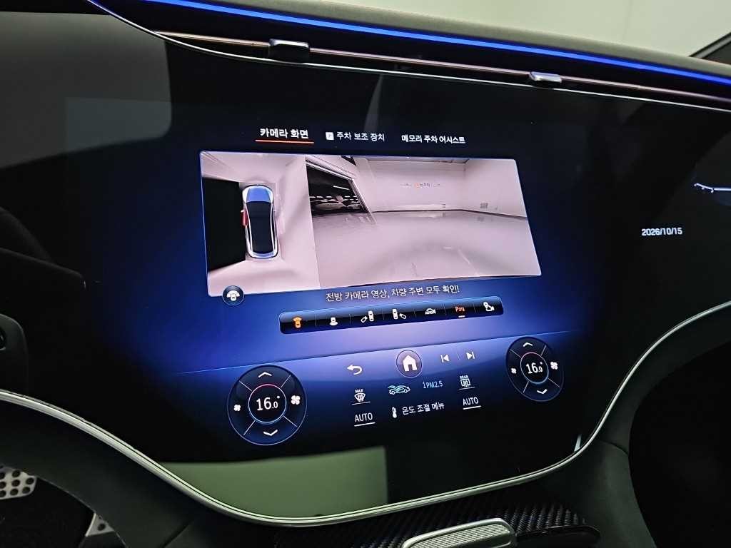 벤츠 EQE EQE V295 EQE 53 AMG 4MATIC+ 이미지 11