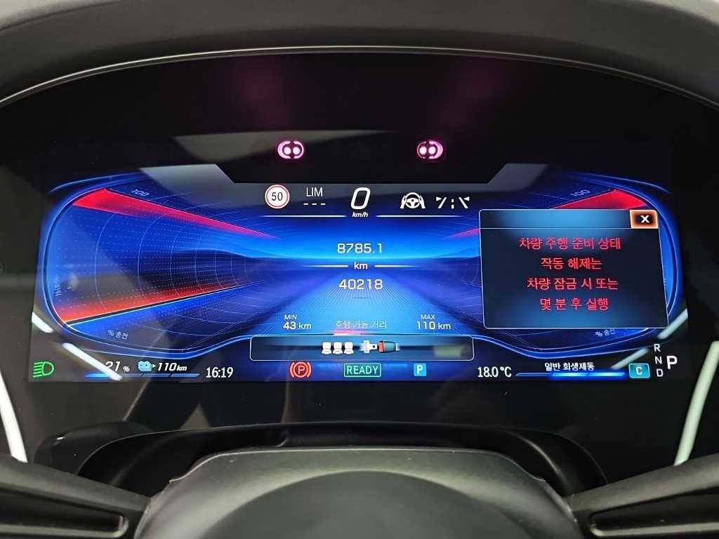 벤츠 EQE EQE V295 EQE 53 AMG 4MATIC+ 이미지 7