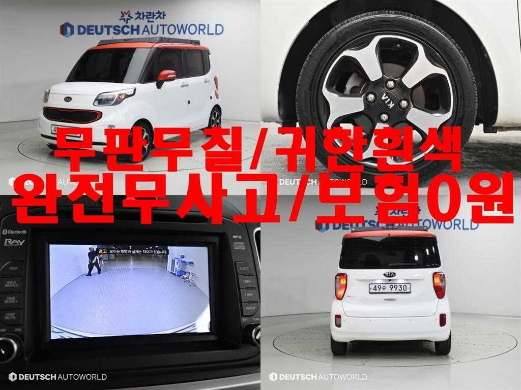 기아 레이 럭셔리 이미지 1